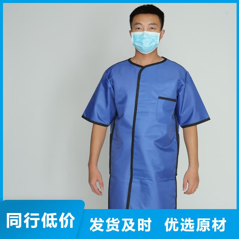 柔软X射线铅衣服务完善