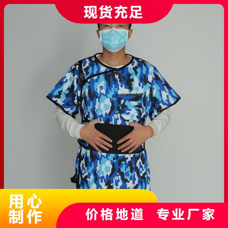 柔软X射线铅衣服务完善