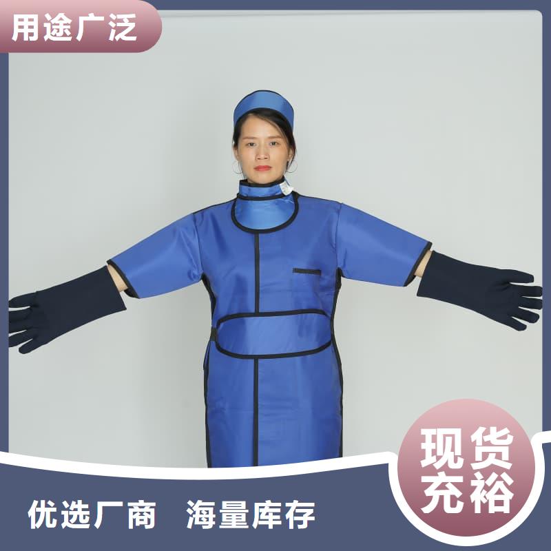 反穿铅衣围裙价格-厂家