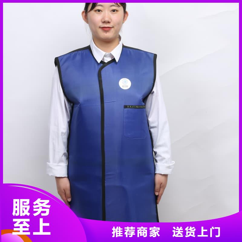 #X光室长袖铅衣服#-质量过硬