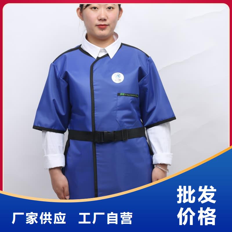 支持定制的铅衣反穿围裙销售厂家