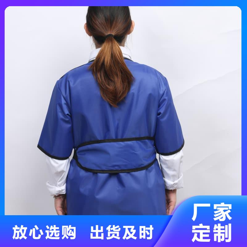 支持定制的铅衣反穿围裙销售厂家