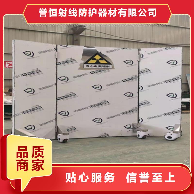 优质的CT防护铅屏风供货商