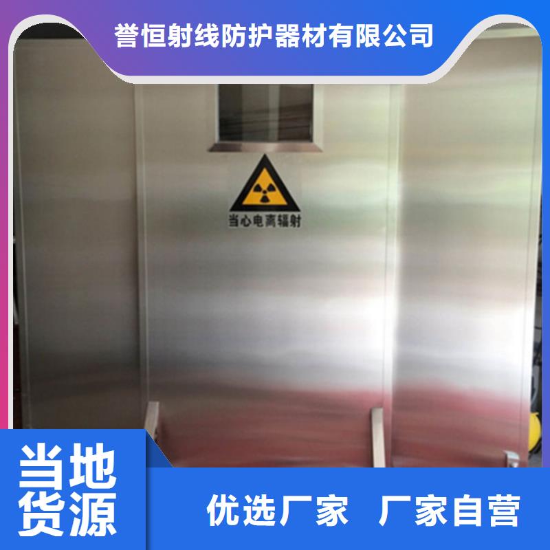 CT室三联铅屏风3天出货