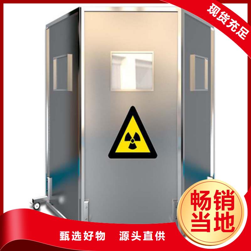 移动防护铅屏风-移动防护铅屏风生产厂家