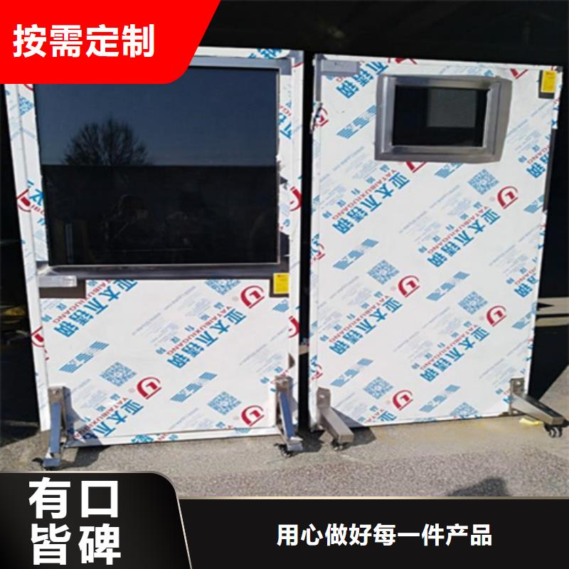 定制射线屏蔽铅屏风_精选厂家