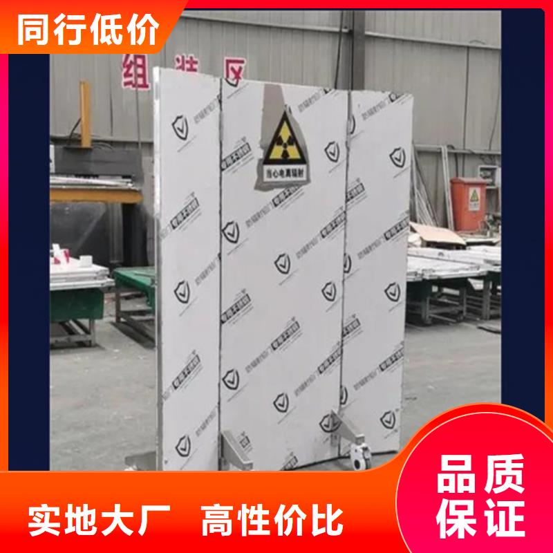 专用防X光铅屏风品牌