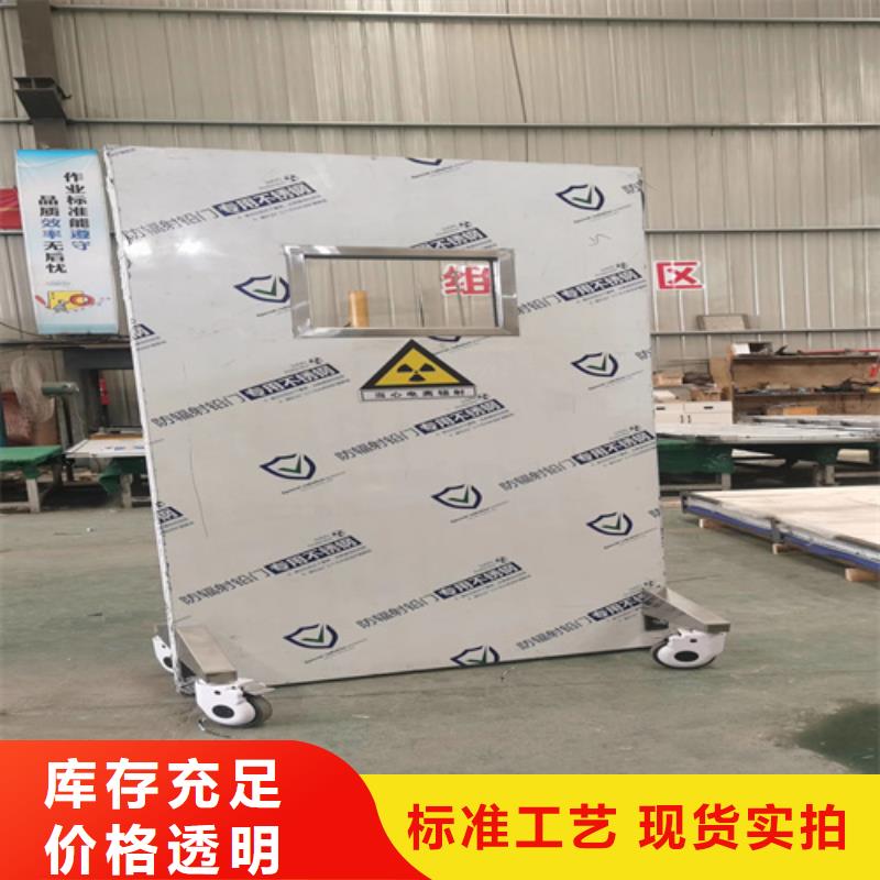 移动防护铅屏风-移动防护铅屏风生产厂家
