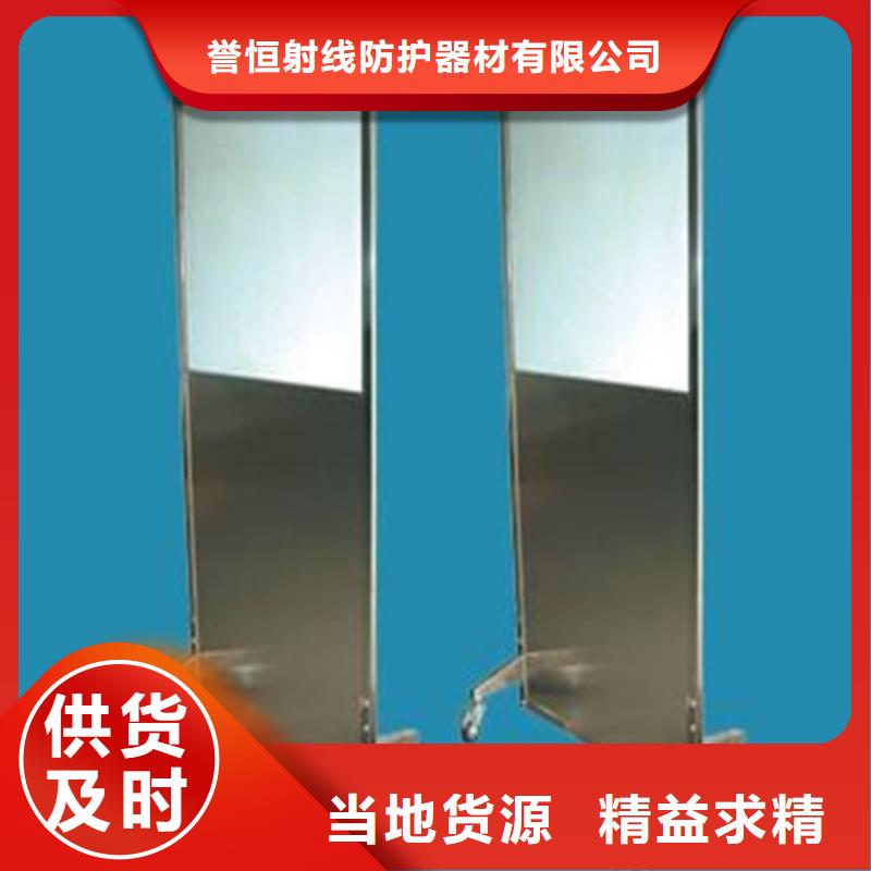 支持定制的全透明铅屏风批发商
