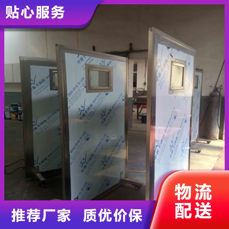 升降式铅屏风商家