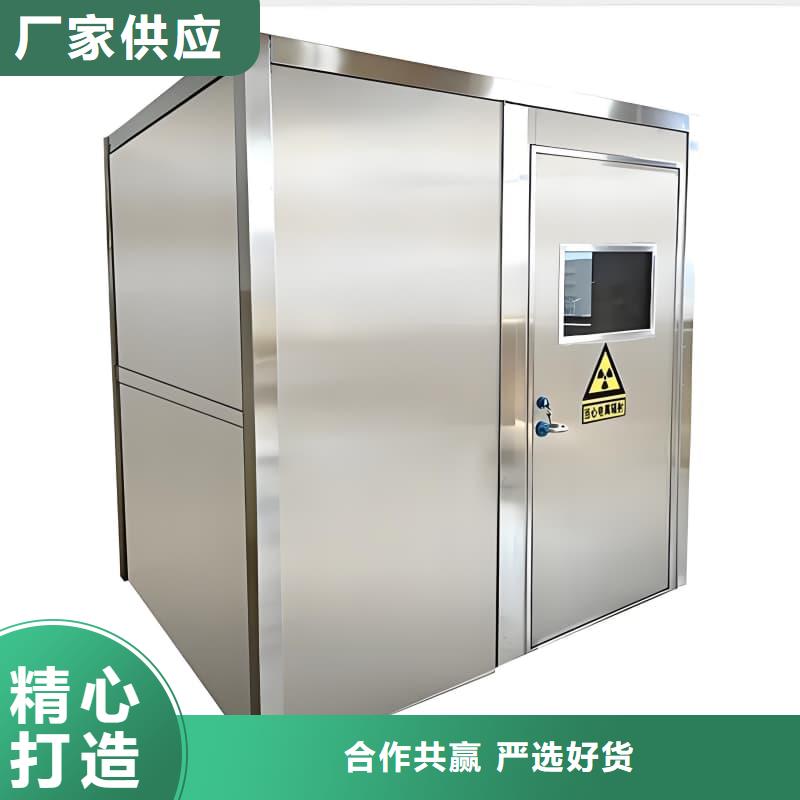 可移动室外铅房-高品质低价格