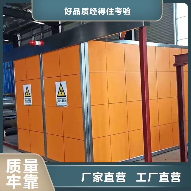 口腔科铅房选择我们明智