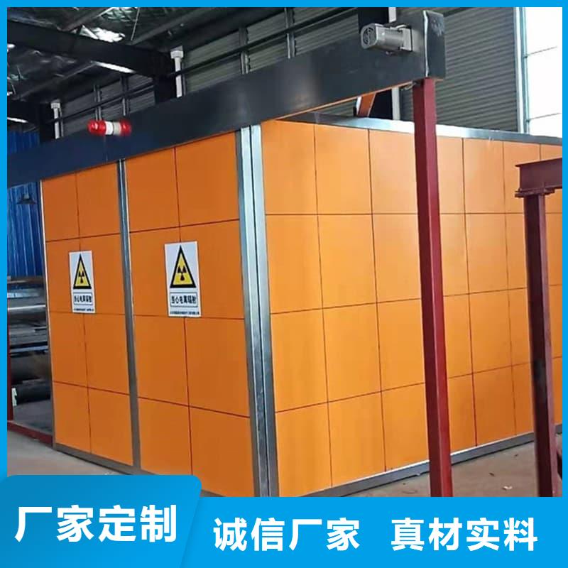 组装式铅房品质商家