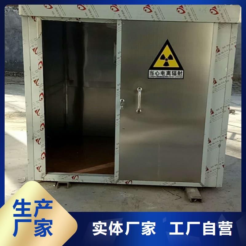 定制多功能方舱铅房_品牌厂家