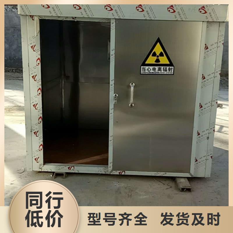 组装式铅房品质商家