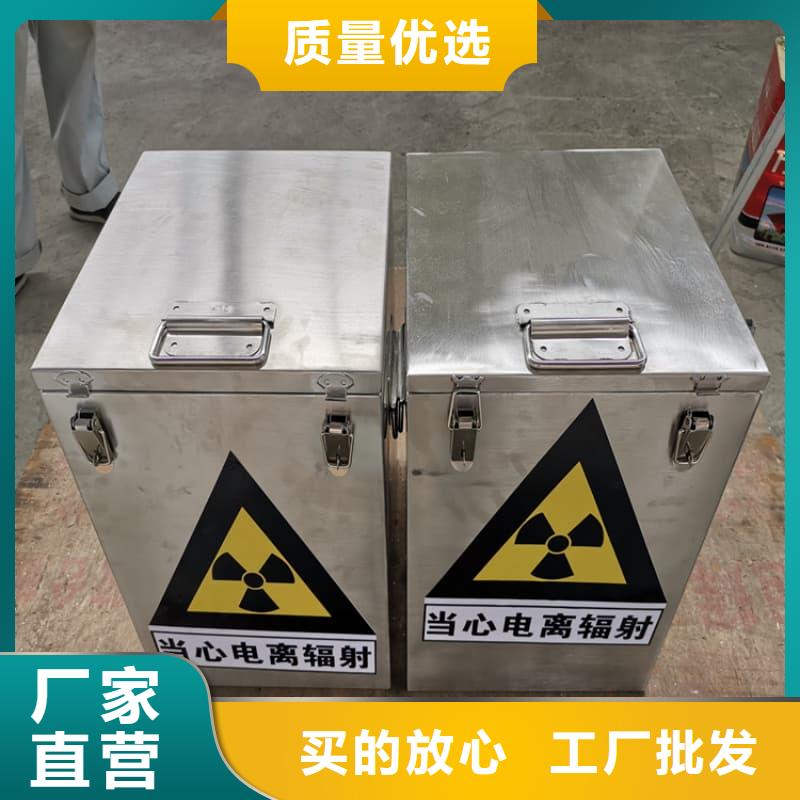 供应防辐射铅箱厂家