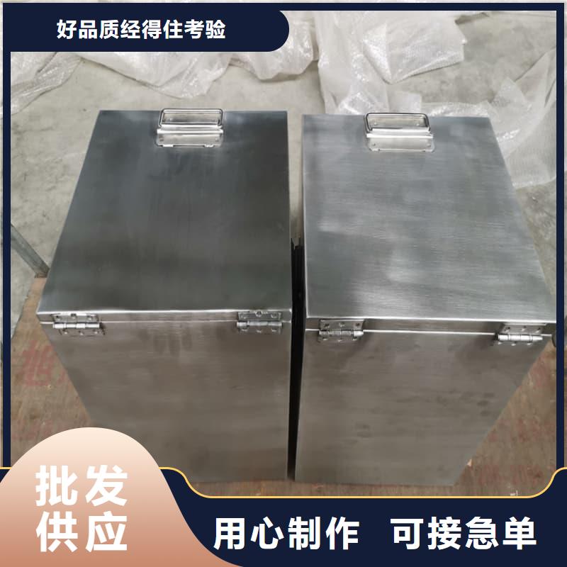 #X光片专用铅箱#-可定制