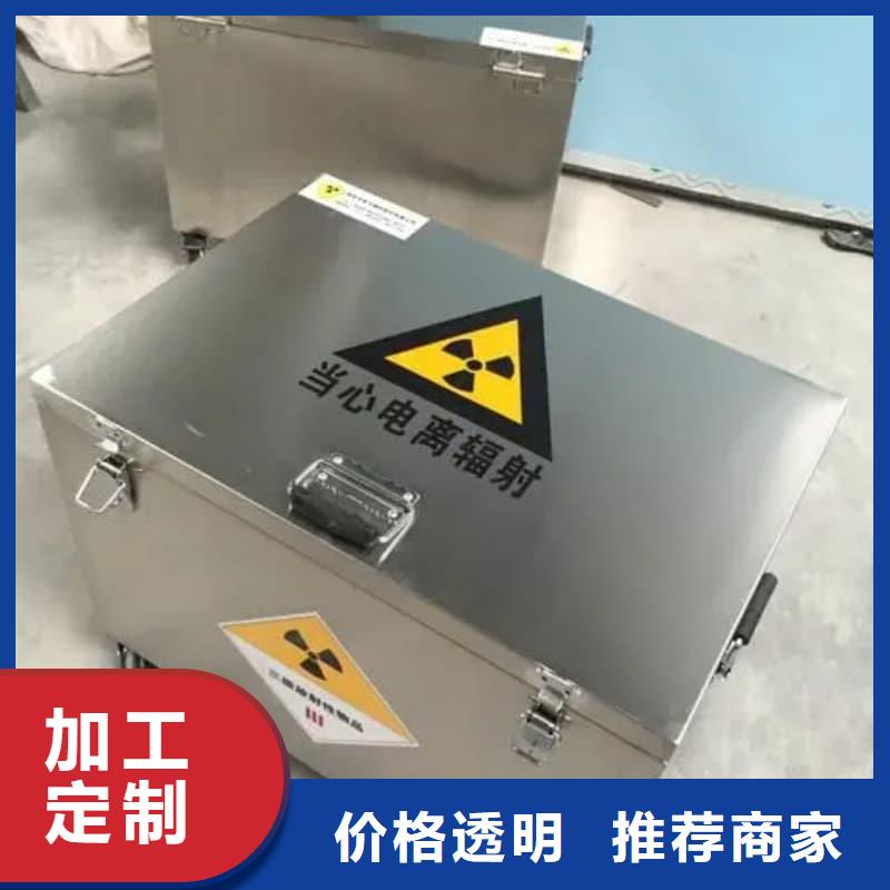 防辐射医院铅箱来图在线报价