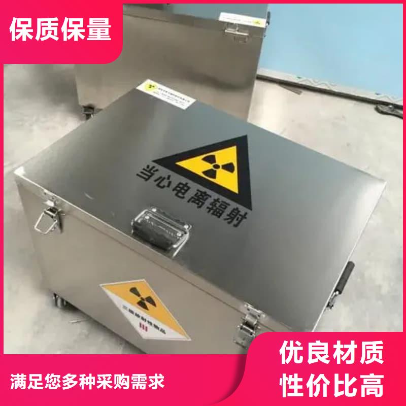 医院用防辐射隔离铅箱品牌厂家-买着放心