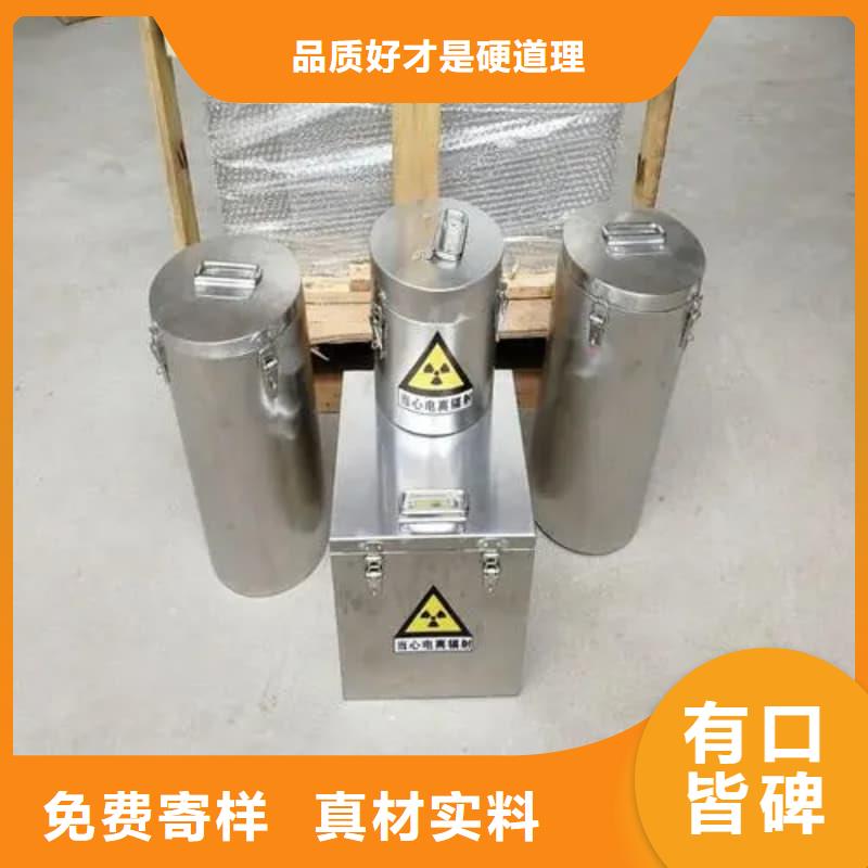 防辐射医院铅箱来图在线报价