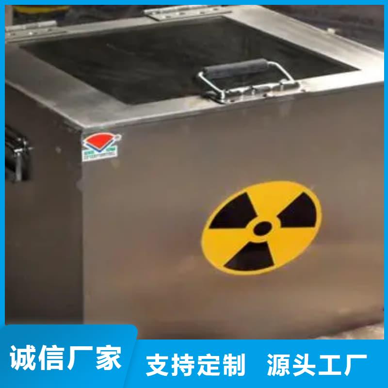 放射源储物柜应用范围广