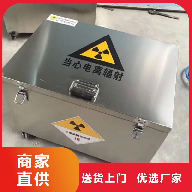 专业销售屏蔽射线铅罐?-省心
