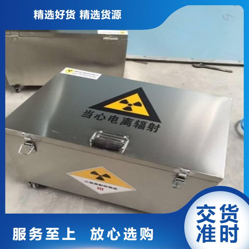 供应屏蔽射线铅罐?_诚信厂家