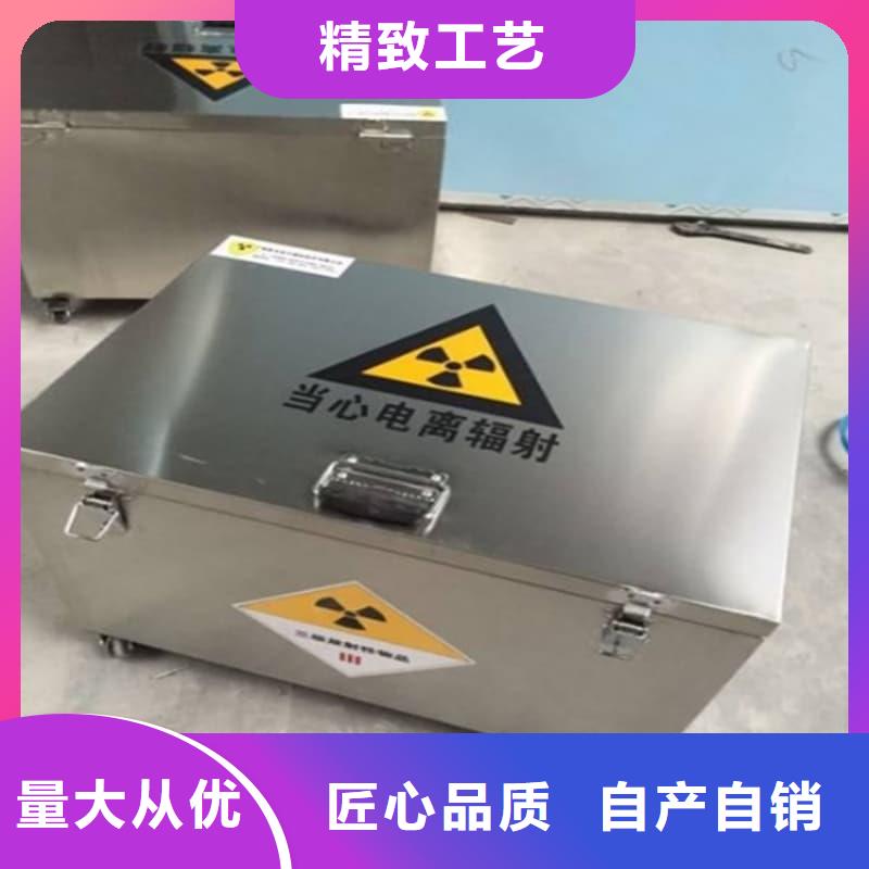 专业销售屏蔽射线铅罐?-省心