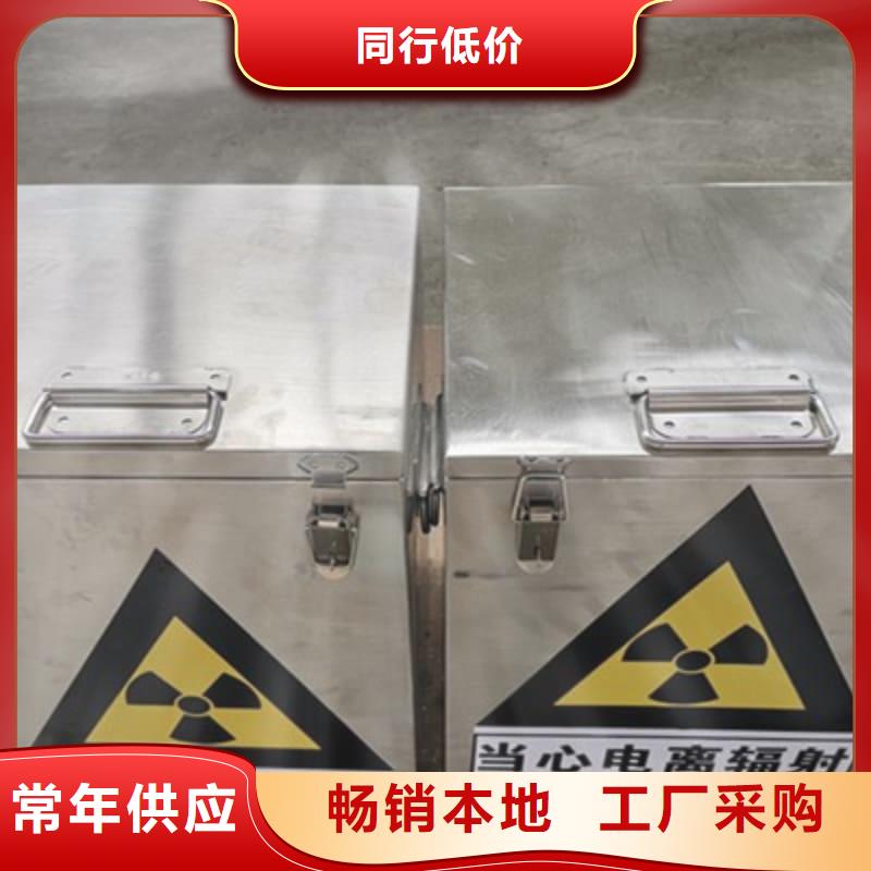 医院用防辐射隔离铅箱厂家行业口碑好