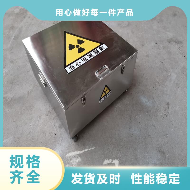 价格行情:防护储物放射源铅罐