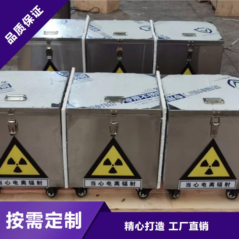 放射源储物柜应用范围广