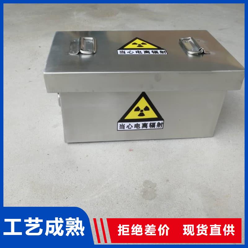 放射性核素废物桶-加工厂家