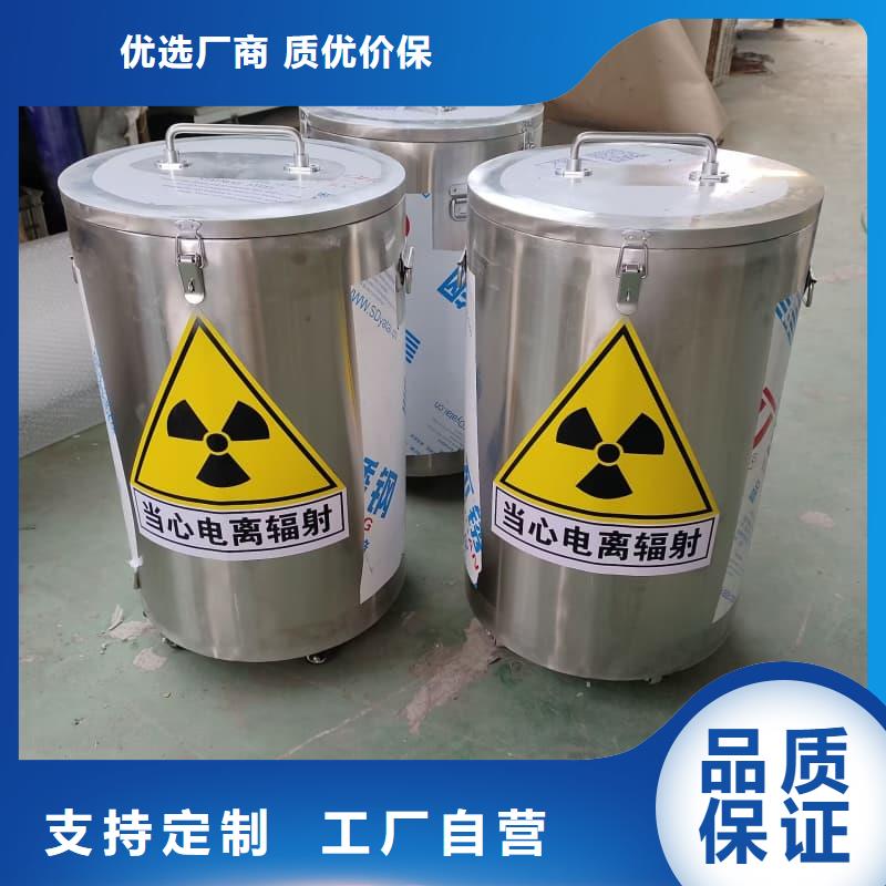 专业销售屏蔽射线铅罐?-省心