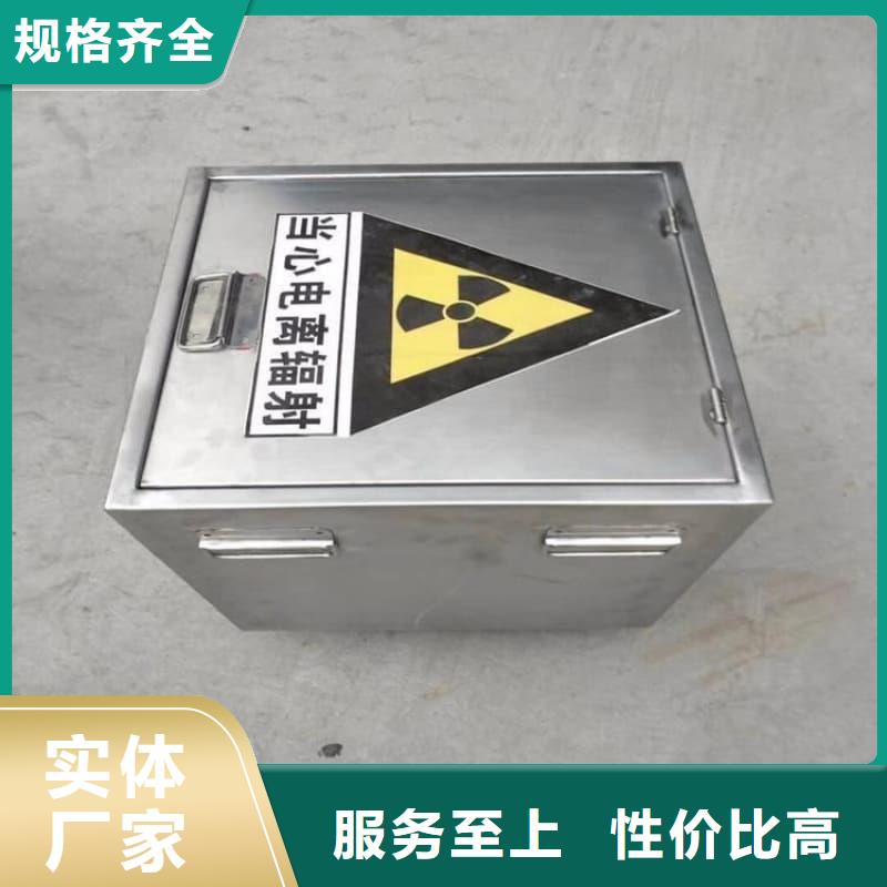 放射源储物柜应用范围广