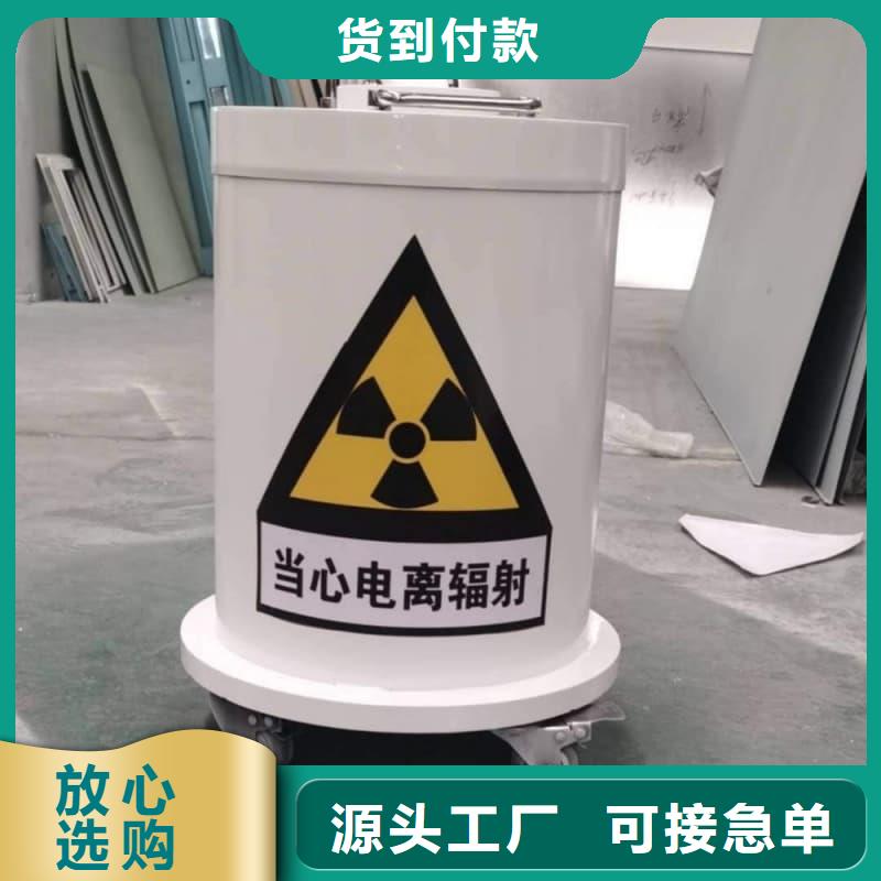 放射性核素废物桶-加工厂家