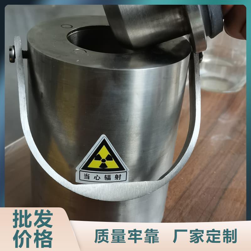 放射性核素废物桶-加工厂家