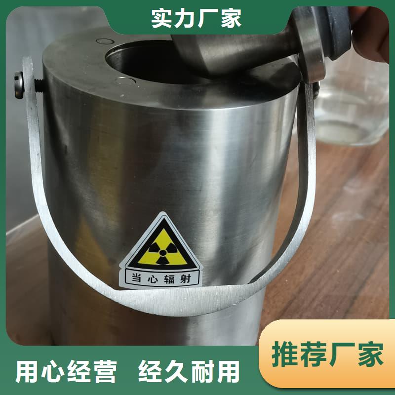 放射源储物柜品质有保障