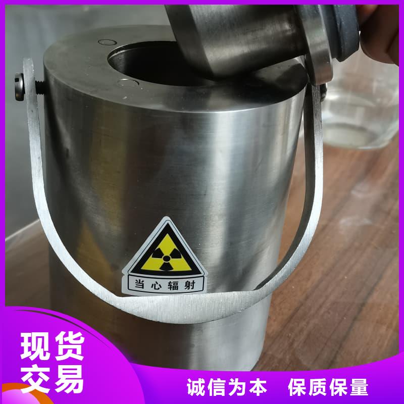 放射源铅箱-我们是厂家!