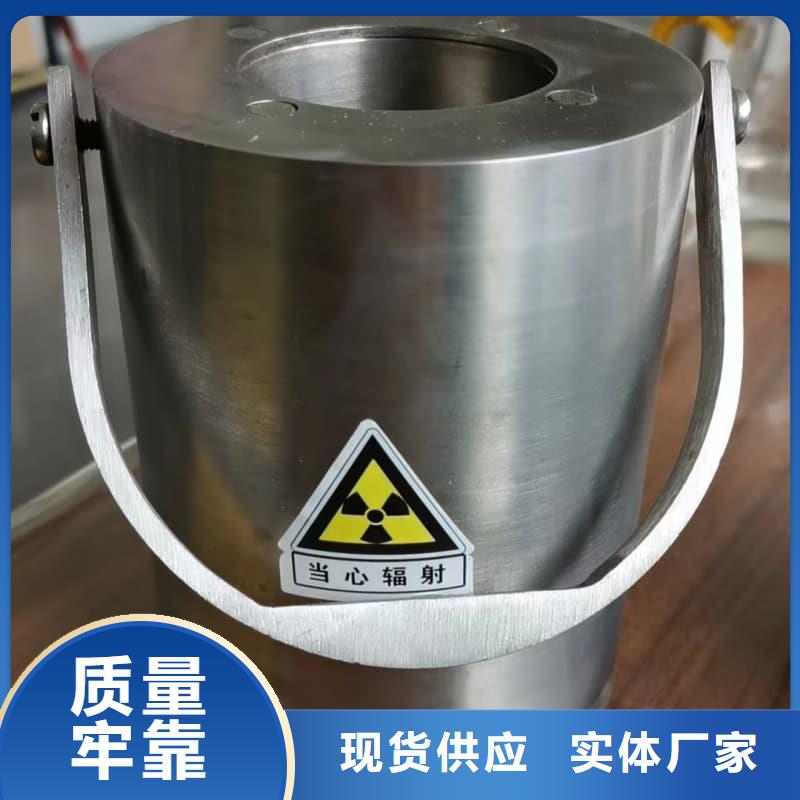 放射源铅箱-我们是厂家!