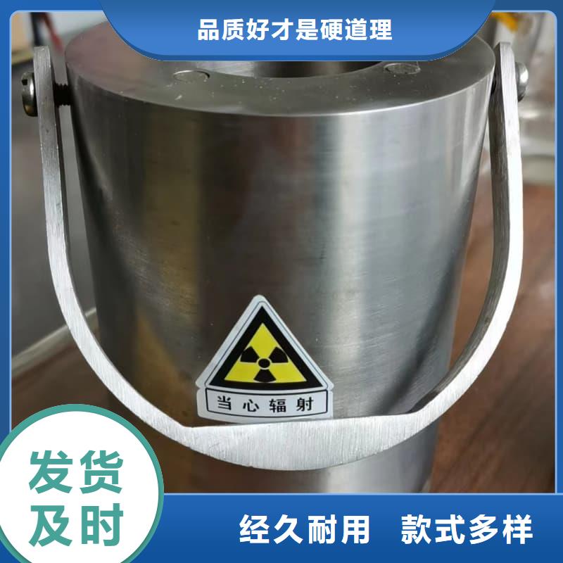 屏蔽射线铅罐?-我们是厂家!