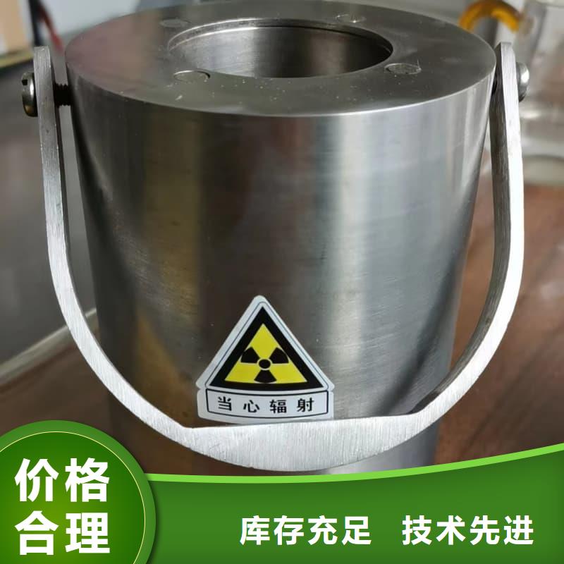 放射源铅箱-我们是厂家!