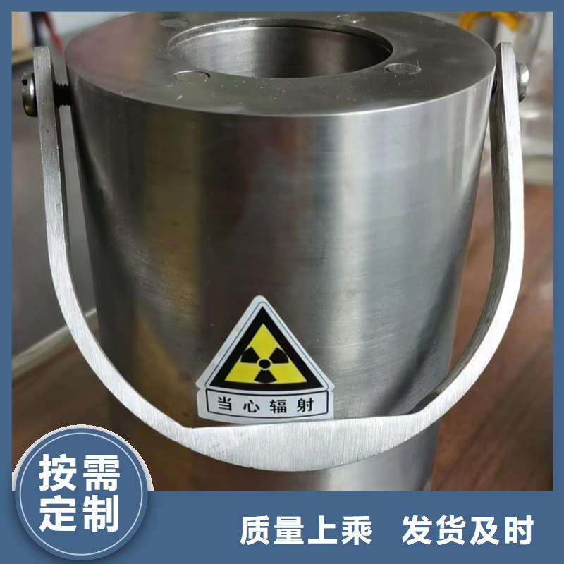 放射性核素废物桶-加工厂家