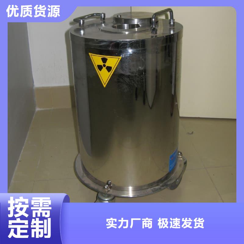 放射源储物柜品质有保障