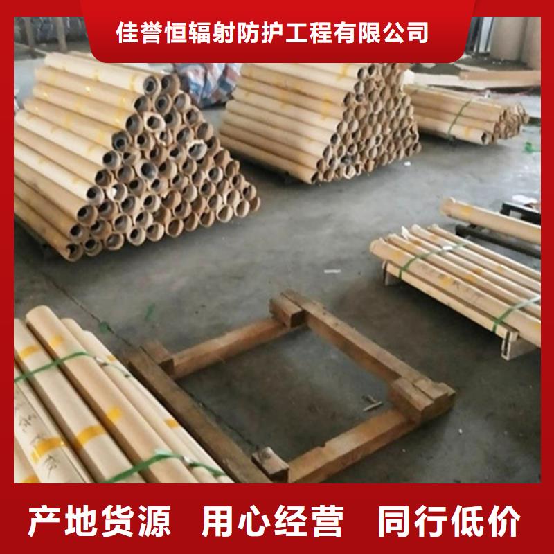批发射线防护铅板_品牌厂家