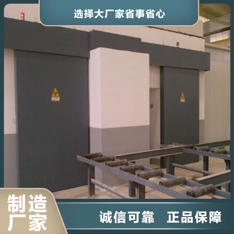 定做地下探伤防护门的公司