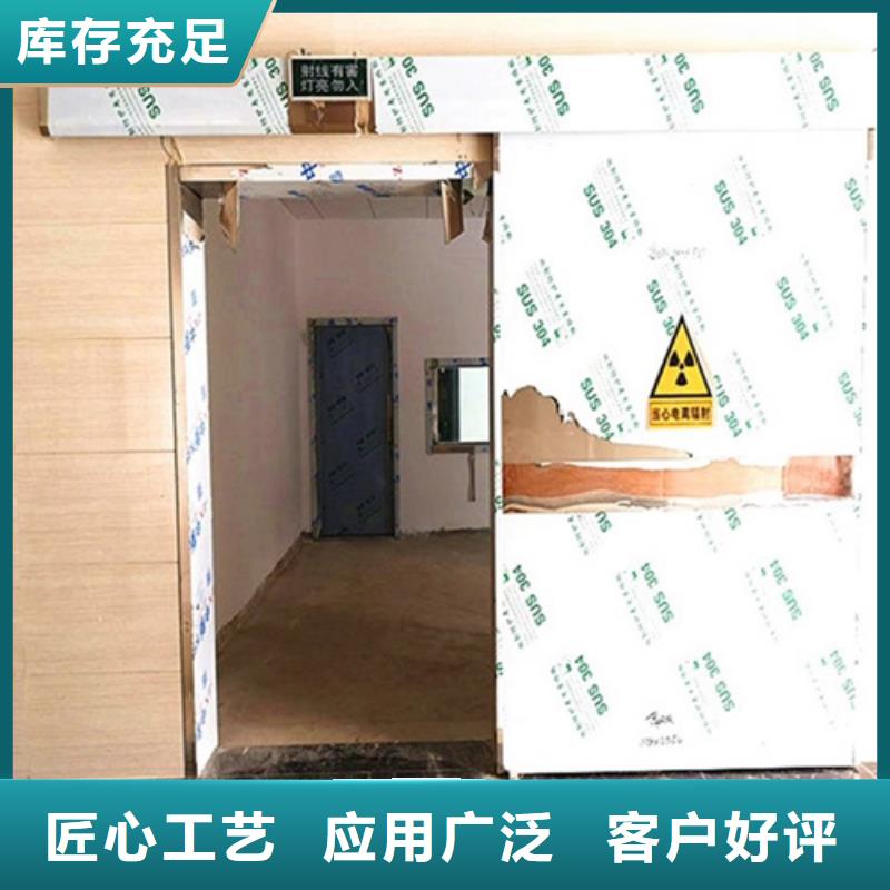 铅门防辐射铅板24小时下单发货