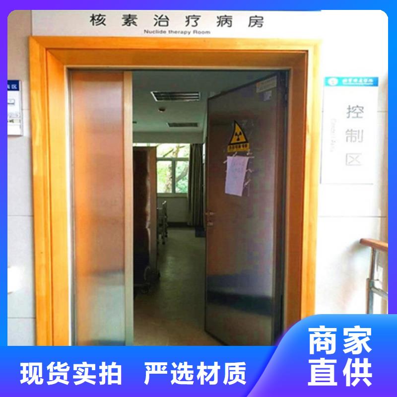 DR室铅门源头厂家本地报价更优惠