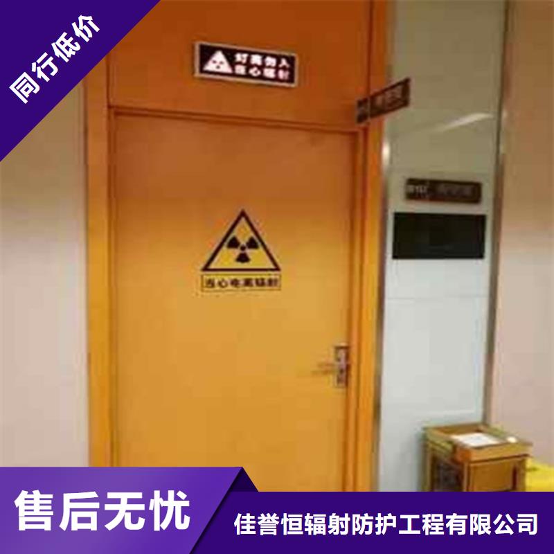 定做地下探伤防护门的公司