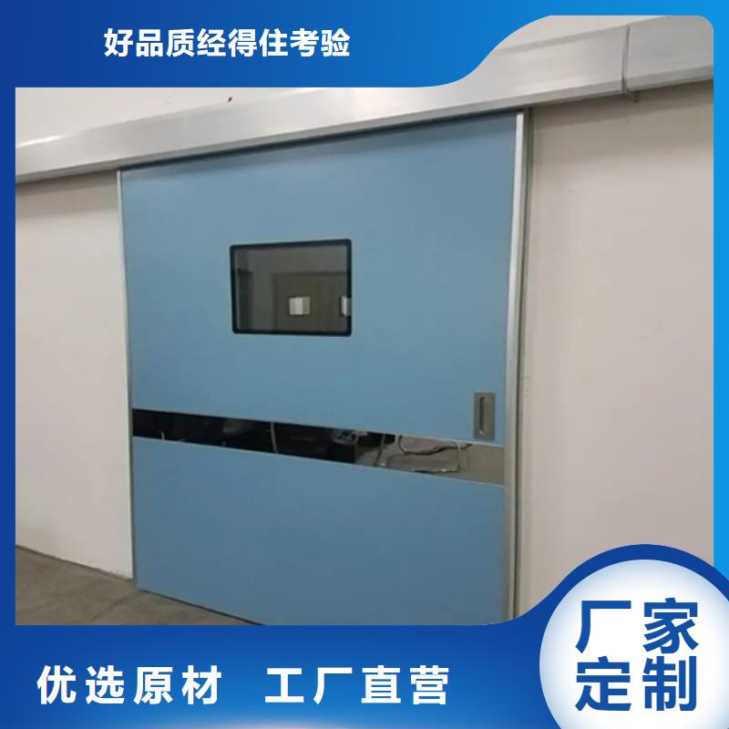 定做地下探伤防护门的公司
