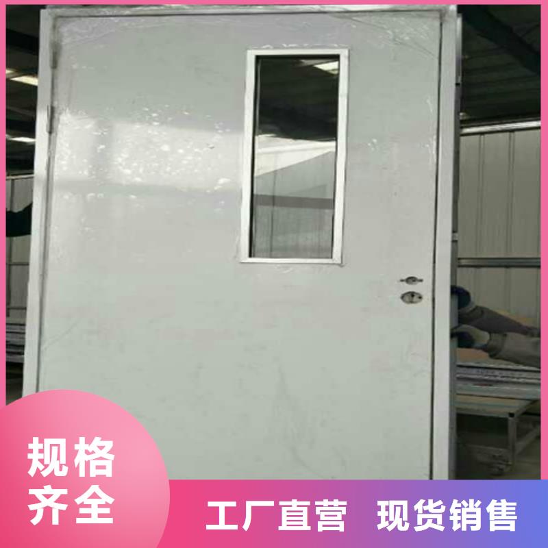 批发防辐射气密铅门的供货商